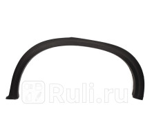 ST-BM70-064M-A2 - Молдинг арки крыла левый задний (SAT) BMW X5 E70 (2006-2010)