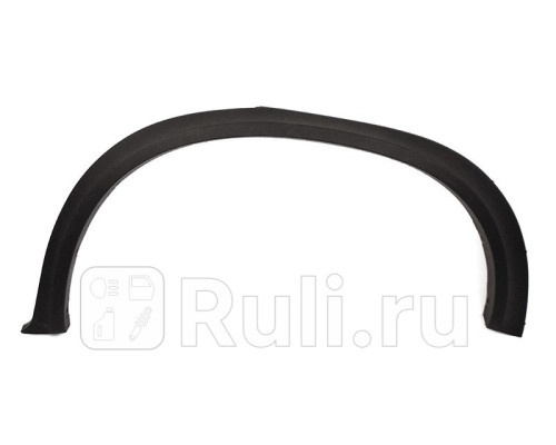 ST-BM70-064M-A2 - Молдинг арки крыла левый задний (SAT) BMW X5 E70 (2006-2010)