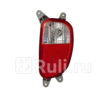 ST-223-29P5R - Фонарь правый задний в бампер (SAT) Kia Picanto TA (2011-2015)