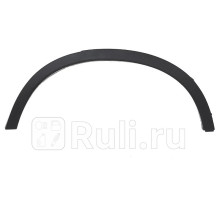 ST-BM84-064M-2 - Молдинг арки крыла левый задний (SAT) BMW X3 F25 (2010-2017)