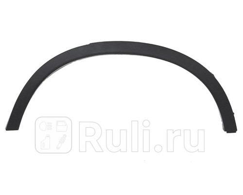 ST-BM84-064M-2 - Молдинг арки крыла левый задний (SAT) BMW X3 F25 (2010-2017)