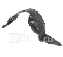 ST-MZ27-016L-2 - Подкрылок передний левый (SAT) Mazda 6 GJ (2012-2018)