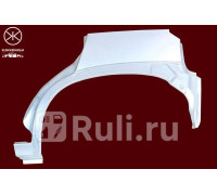 5022582 - Ремонтная арка крыла правая задняя (KLOKKERHOLM) Opel Corsa B (1993-2000)
