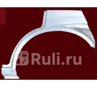 5023581 - Ремонтная арка крыла левая задняя (KLOKKERHOLM) Opel Corsa C (2001-2006)