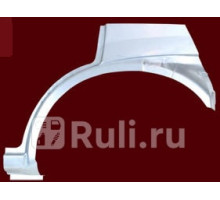 5023581 - Ремонтная арка крыла левая задняя (KLOKKERHOLM) Opel Corsa C (2001-2006)