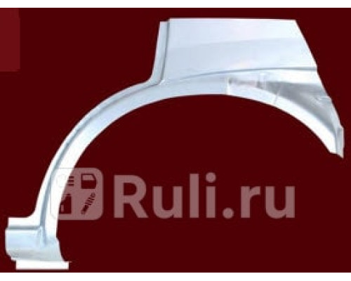 5023581 - Ремонтная арка крыла левая задняя (KLOKKERHOLM) Opel Corsa C (2001-2006)