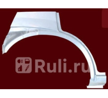 5023582 - Ремонтная арка крыла правая задняя (KLOKKERHOLM) Opel Corsa C (2001-2006)