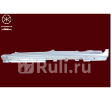 5024011 - Порог левый (KLOKKERHOLM) Opel Corsa D (2006-2011)