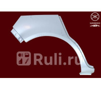 5024582 - Ремонтная арка крыла правая задняя (KLOKKERHOLM) Opel Corsa D рестайлинг (2011-2014)