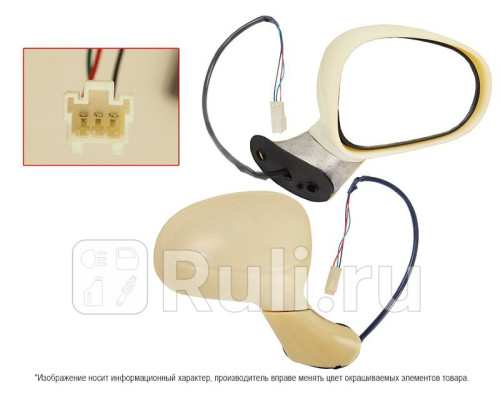 ST-DW10-940-A1 - Зеркало правое (SAT) Daewoo Matiz (2001-2010)