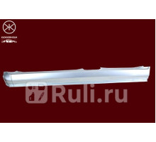 5038011 - Порог левый (KLOKKERHOLM) Opel Rekord E (1977-1986)