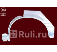 5038581 - Ремонтная арка крыла левая задняя (KLOKKERHOLM) Opel Rekord E (1977-1982)