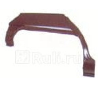 5039582 - Ремонтная арка крыла правая задняя (KLOKKERHOLM) Opel Omega A (1986-1993)