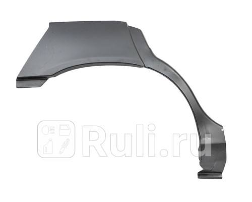 5040582 - Ремонтная арка крыла правая задняя (KLOKKERHOLM) Opel Omega B (1994-1999)