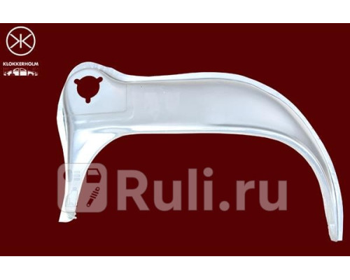 5049552 - Ремонтная арка крыла правая задняя (KLOKKERHOLM) Opel Kadett (1984-1991)