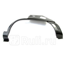 5049581 - Ремонтная арка крыла левая задняя (KLOKKERHOLM) Daewoo Nexia N150 (2008-2016)