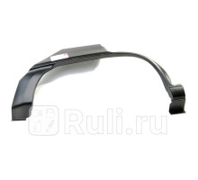 5049582 - Ремонтная арка крыла правая задняя (KLOKKERHOLM) Daewoo Nexia N150 (2008-2016)