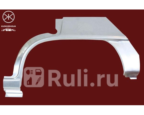 5049585 - Ремонтная арка крыла левая задняя (KLOKKERHOLM) Opel Kadett (1984-1991)