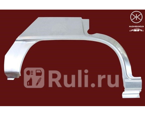 5049586 - Ремонтная арка крыла правая задняя (KLOKKERHOLM) Opel Kadett (1984-1991)