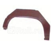 5049592 - Ремонтная арка крыла правая задняя (KLOKKERHOLM) Opel Kadett (1984-1991)