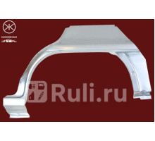 5050586 - Ремонтная арка крыла правая задняя (KLOKKERHOLM) Opel Astra F (1991-1998)