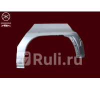 5050592 - Ремонтная арка крыла правая задняя (KLOKKERHOLM) Opel Astra F (1991-1998)