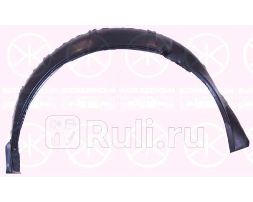 5051542 - Ремонтная арка крыла правая задняя (KLOKKERHOLM) Opel Astra G (1998-2004)