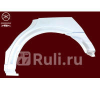5051585 - Ремонтная арка крыла левая задняя (KLOKKERHOLM) Opel Astra G (1998-2004)