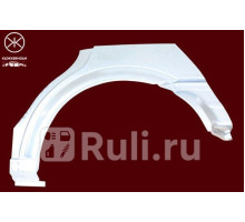 5051585 - Ремонтная арка крыла левая задняя (KLOKKERHOLM) Opel Astra G (1998-2004)