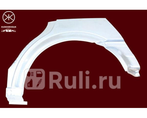 5051585 - Ремонтная арка крыла левая задняя (KLOKKERHOLM) Opel Astra G (1998-2004)