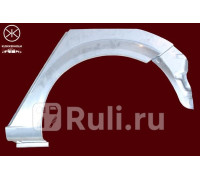 5052581 - Ремонтная арка крыла левая задняя (KLOKKERHOLM) Opel Astra H (2004-2014)