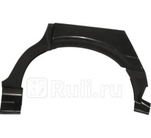 5062582 - Ремонтная арка крыла правая задняя (KLOKKERHOLM) Opel Zafira A (1999-2004)