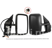 ST-16-0044 - Зеркало правое (SAT) Mercedes Sprinter 901-905 (1995-2000)