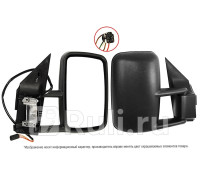 ST-16-0044 - Зеркало правое (SAT) Mercedes Sprinter 901-905 рестайлинг (2000-2006)