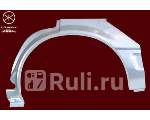 5075583 - Ремонтная арка крыла левая задняя (KLOKKERHOLM) Opel Ascona (1981-1988)