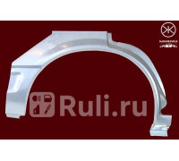 5075584 - Ремонтная арка крыла правая задняя (KLOKKERHOLM) Opel Ascona (1981-1988)