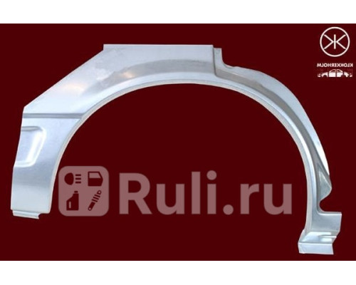 5075584 - Ремонтная арка крыла правая задняя (KLOKKERHOLM) Opel Ascona (1981-1988)