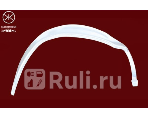 5076542 - Ремонтная арка крыла правая задняя (KLOKKERHOLM) Opel Vectra A (1988-1992)