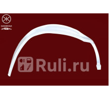 5076542 - Ремонтная арка крыла правая задняя (KLOKKERHOLM) Opel Vectra A рестайлинг (1992-1995)