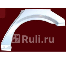 5078581 - Ремонтная арка крыла левая задняя (KLOKKERHOLM) Opel Vectra C (2002-)