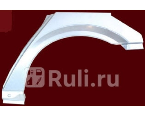 5078581 - Ремонтная арка крыла левая задняя (KLOKKERHOLM) Opel Vectra C (2002-)