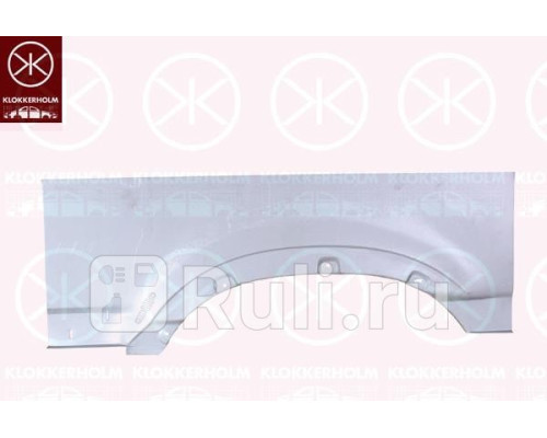 5088591 - Ремонтная арка крыла левая задняя (KLOKKERHOLM) Opel Movano (1998-2010)