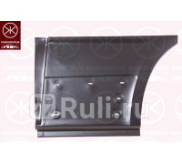 5089563 - Ремонтная арка крыла левая задняя (KLOKKERHOLM) Opel Vivaro (2001-2014)