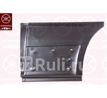 5089563 - Ремонтная арка крыла левая задняя (KLOKKERHOLM) Opel Vivaro (2001-2014)