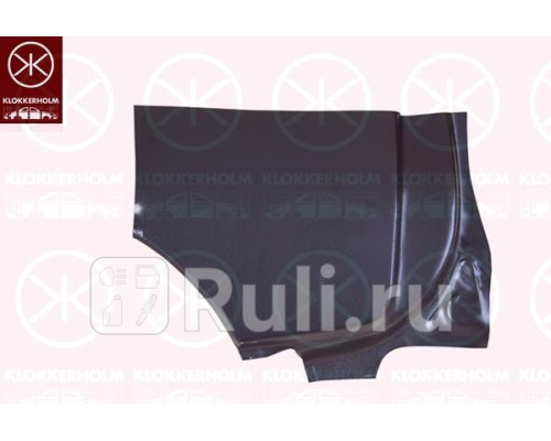 5089602 - Ремонтная арка крыла правая задняя (KLOKKERHOLM) Renault Trafic (2001-2014)