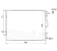 ST-KA55-394-A0 - Радиатор кондиционера (SAT) Kia Sorento 1 (2006-2009)