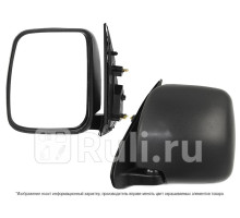 ST-TY74-940-A2 - Зеркало левое (SAT) Toyota Hiace (2004-2010)