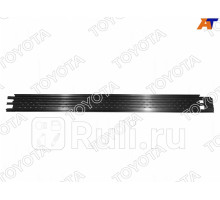 51781-60171 - Подножка правая (TOYOTA-LEXUS) Toyota Land Cruiser 100 (1998-2007)