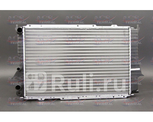 530457 - Радиатор охлаждения (ACS TERMAL) Audi A6 C4 (1994-1997)