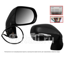 ST-LX47-940-1 - Зеркало правое (SAT) Lexus RX (2008-2012)